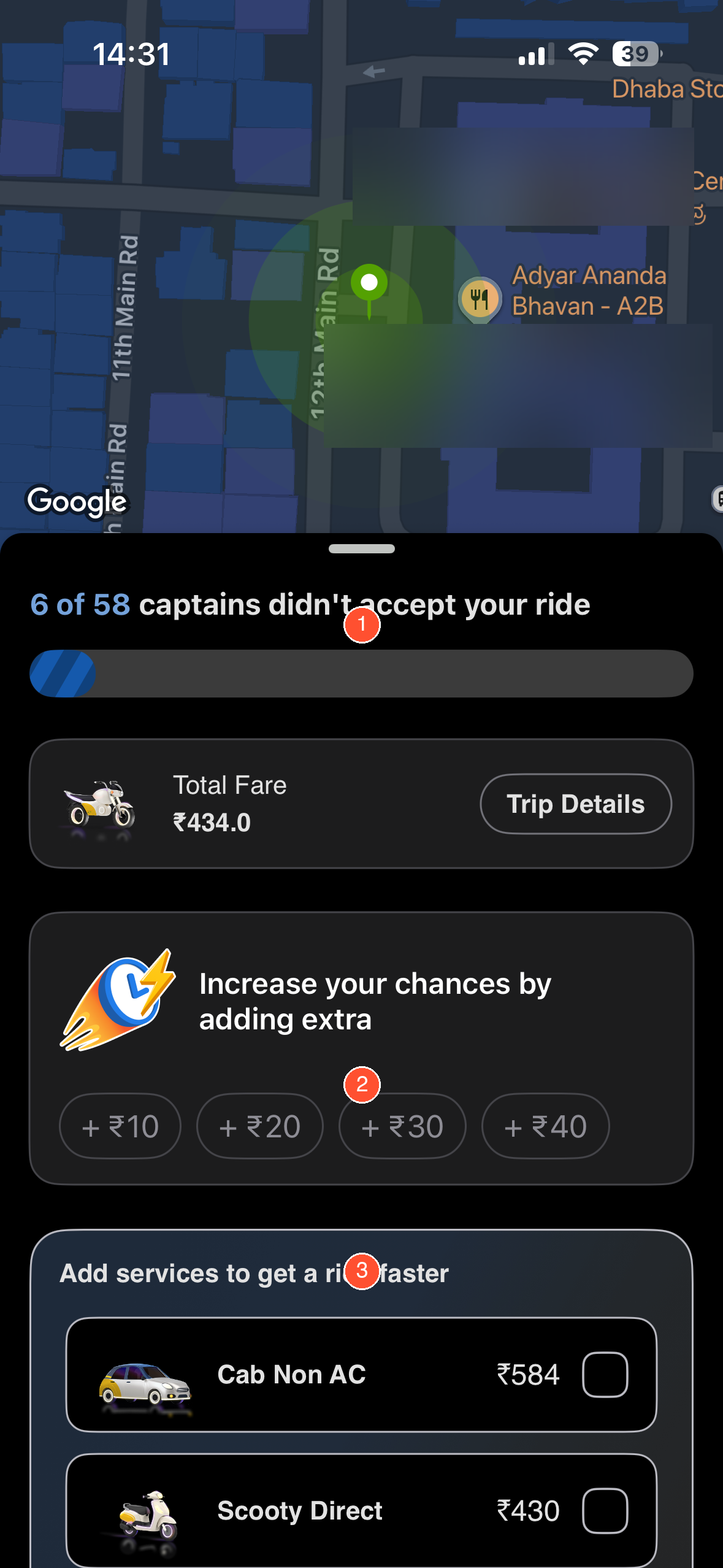 Rapido rejection screen  -  6 of 58 captains